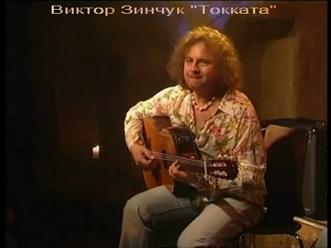 http://www.anton1996.ucoz.ru/Faili/Victor_Zinchuk_Toccata.jpg