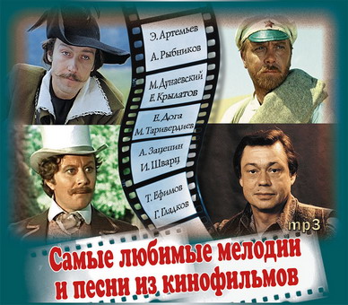 http://www.anton1996.ucoz.ru/myzika_kino_iz_kinofilmov.jpg